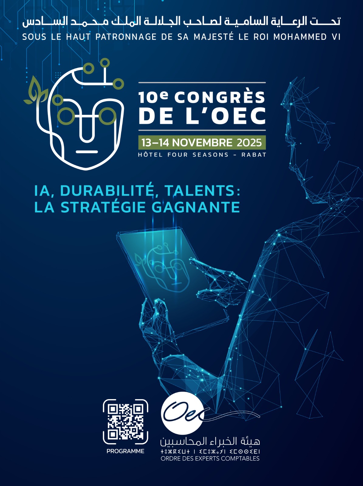 L'Ordre des Experts-Comptables tient son 10e congrès à Casablanca